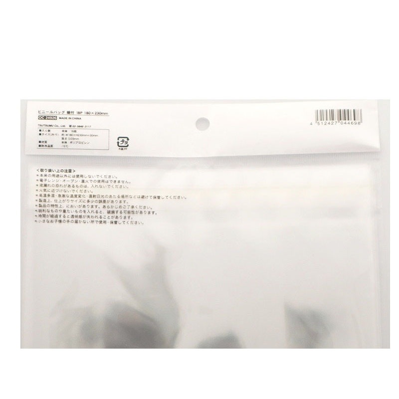 糊付ビニールＢＡＧクリアー　１８枚入り