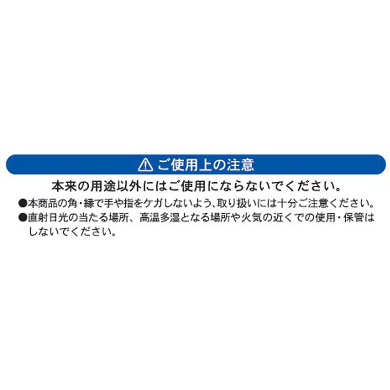 段ボールシート　コースターサイズ　８枚