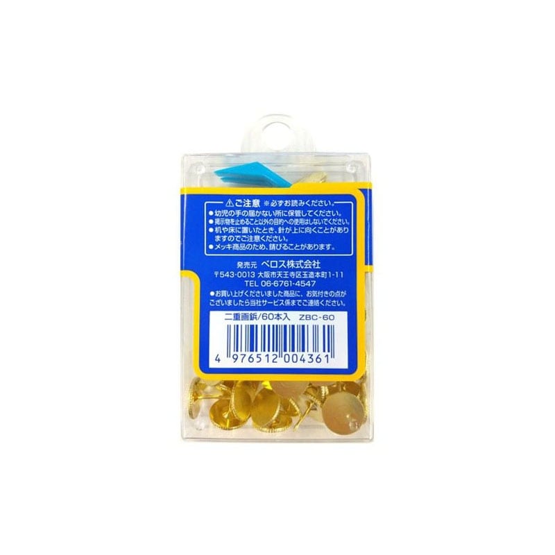 二重画鋲 60本入【公式】≪1個からお届け≫Can☆Doネットショップ