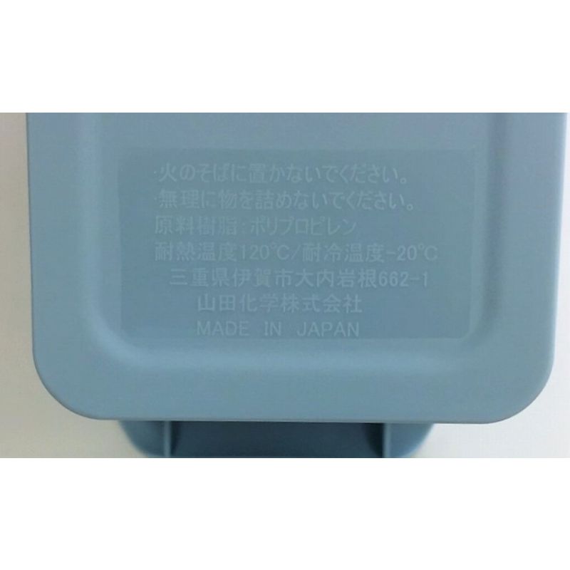 ラッセ　スタンドＡ４　ライトブルー