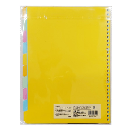 カラーペーパーインデックスＡ４　１０山