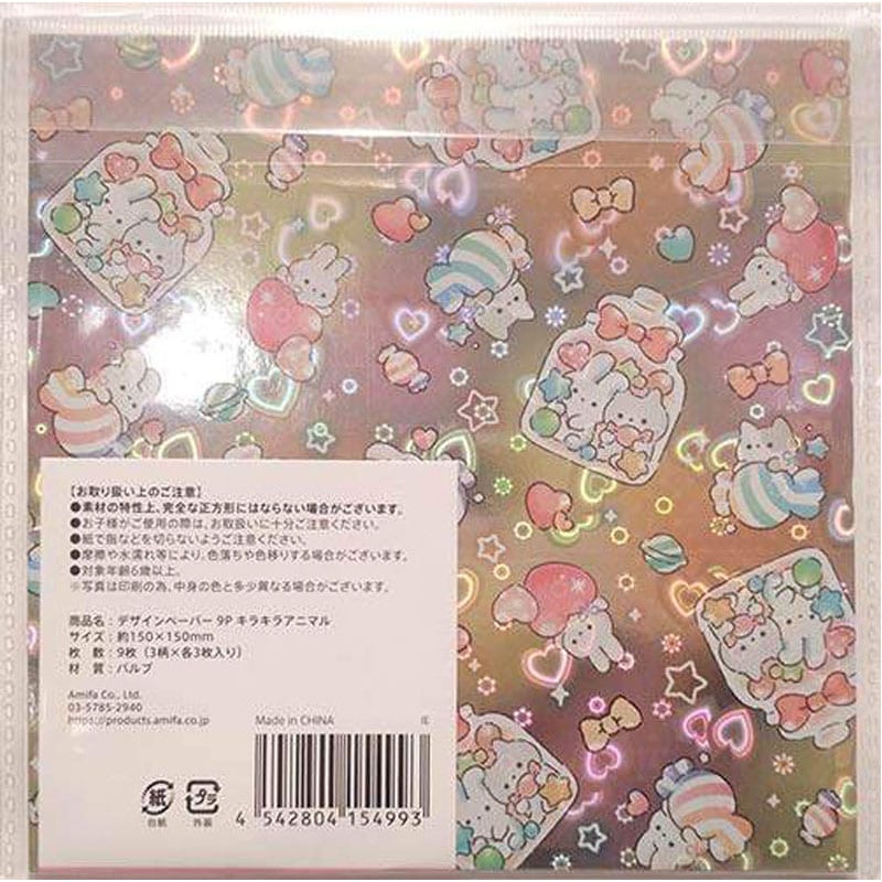 デザインペーパー9P キラキラアニマル【公式】≪1個からお