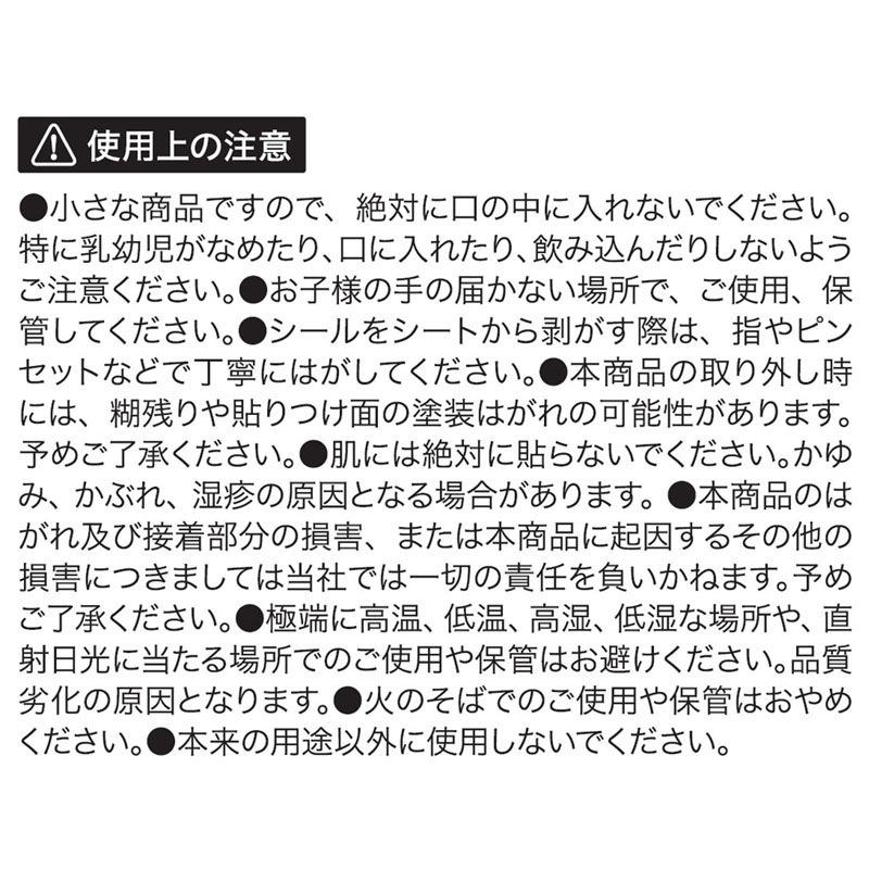 ラインストーンシールＳ　５００Ｐ　シルバー