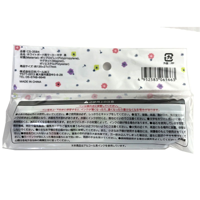 ホワイトボードマーカー 黒 アメリカ直輸入【 EXPO 】ホワイトボード マーカー 黒 ドライ イレイス