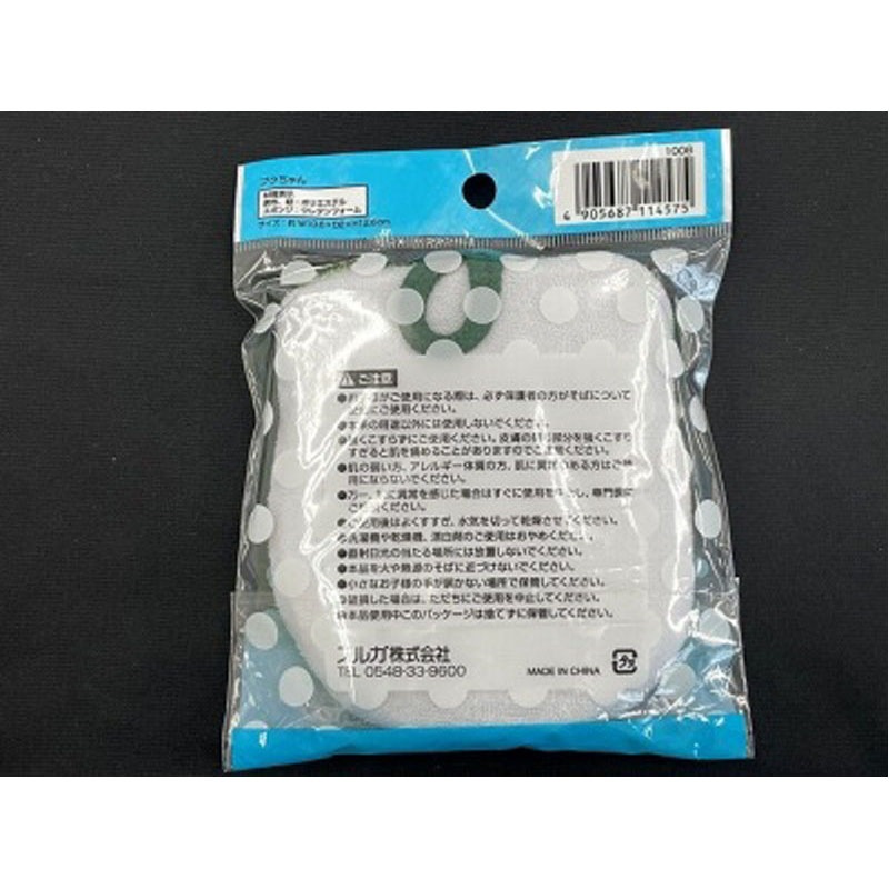 ボディスポンジ　プクちゃん