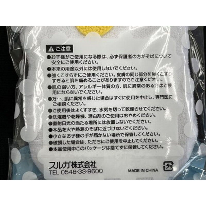 ボディスポンジ　プクちゃん