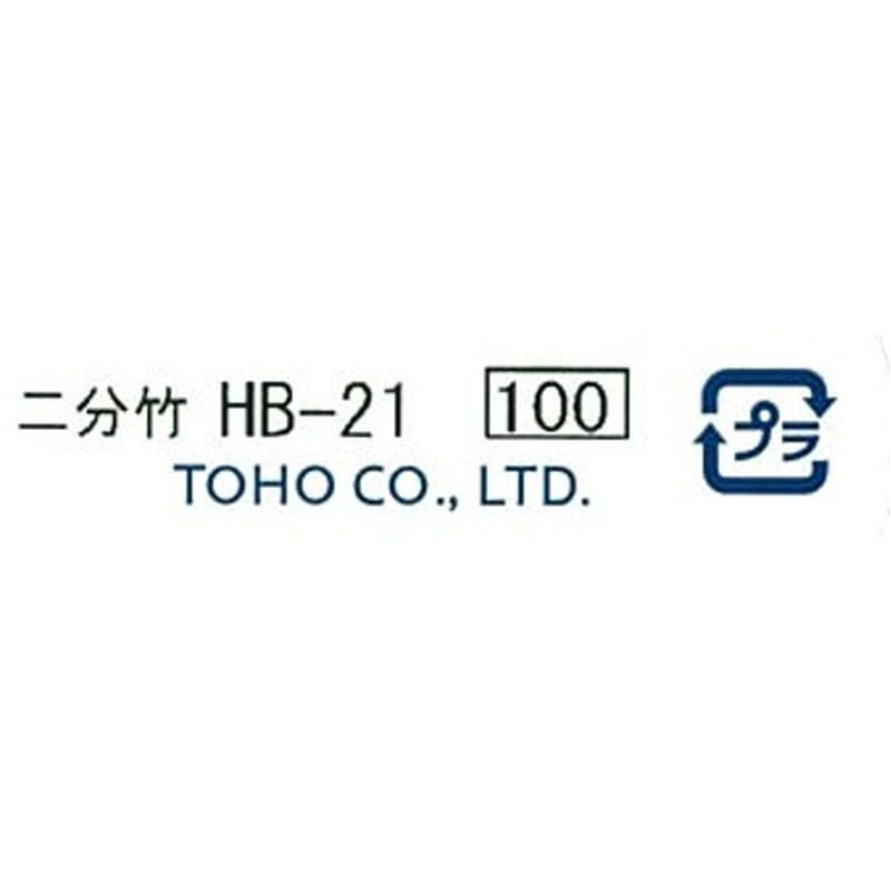 クインビーズ　二分竹　ＨＢ－２１