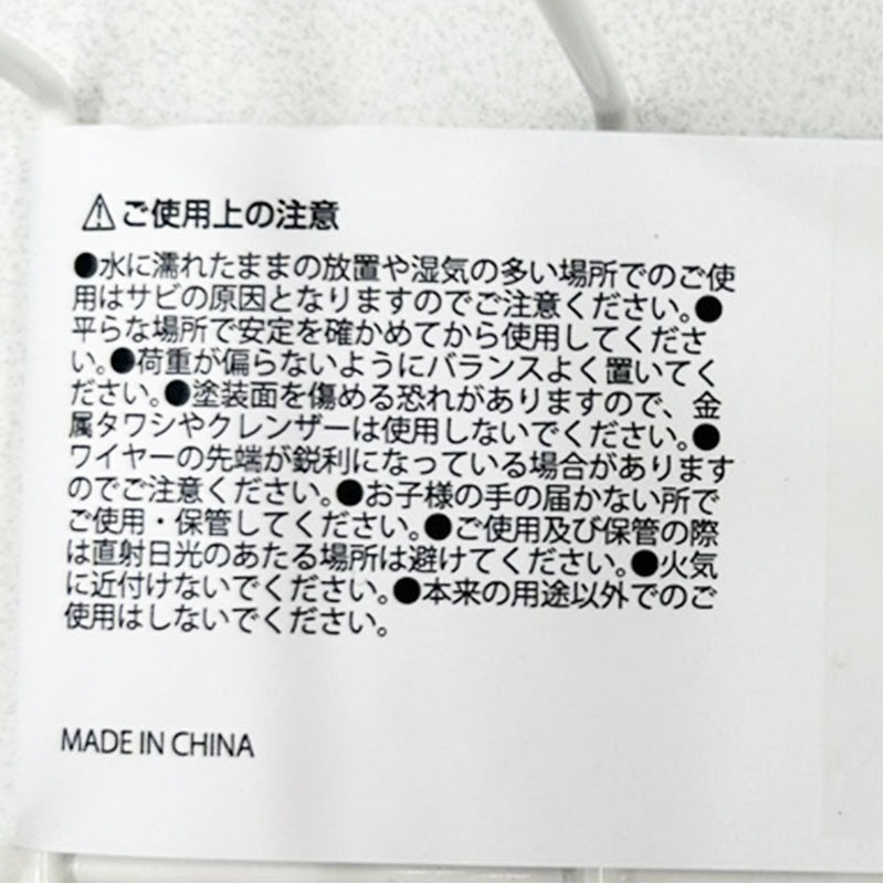 ディッシュスタンド