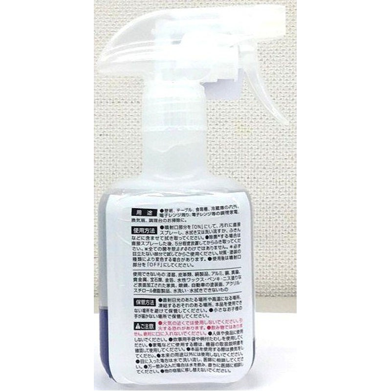 凄腕アルコール除菌スプレー 280ml【公式】≪1個からお届け≫Can