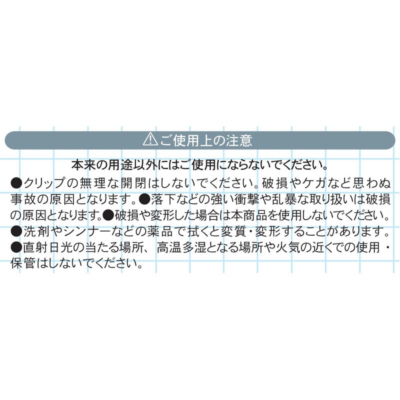 クリップボードＡ４ホワイト　タテ型