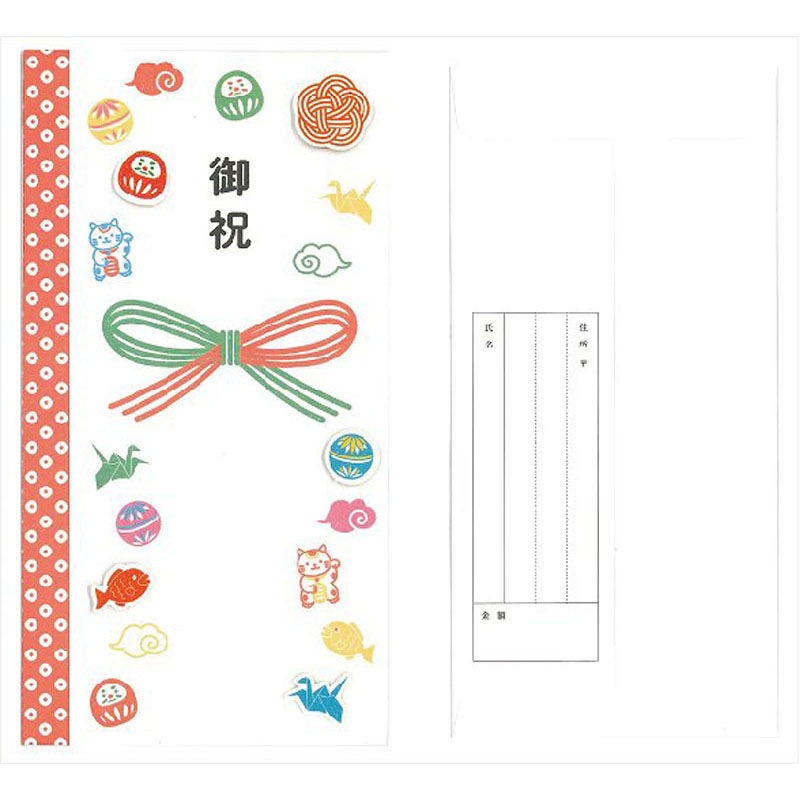 デザイン金封　縁起物御祝
