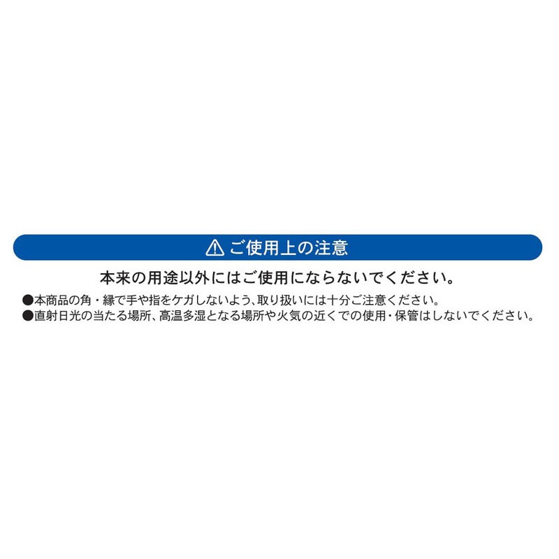 段ボールシート　ポストカードサイズ　６枚