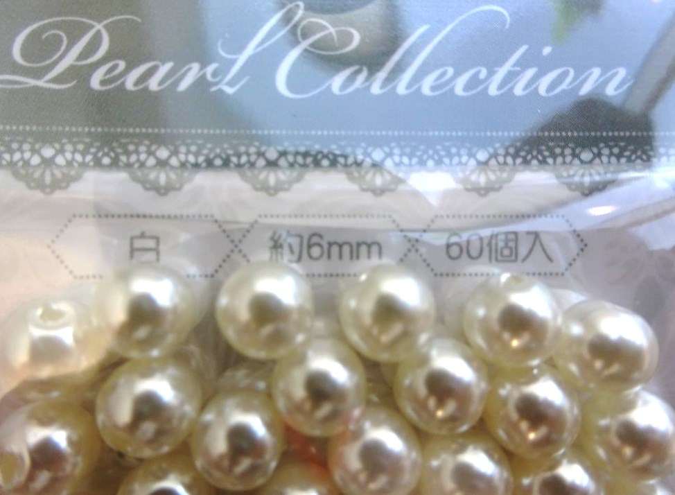 プラスチックパール６ＭＭ　６０Ｐホワイト