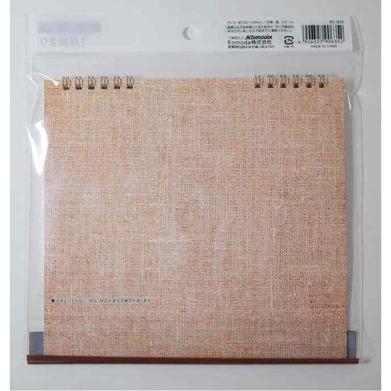 ２６卓上カレンダー　スタンプ文字