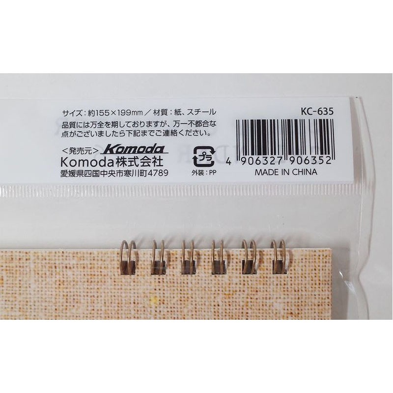 ２６卓上カレンダー　スタンプ文字