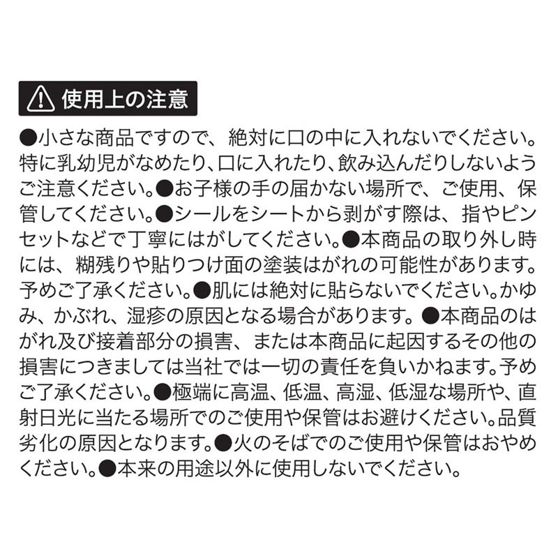 ラインストーンシールＬ　３００Ｐ　シルバー