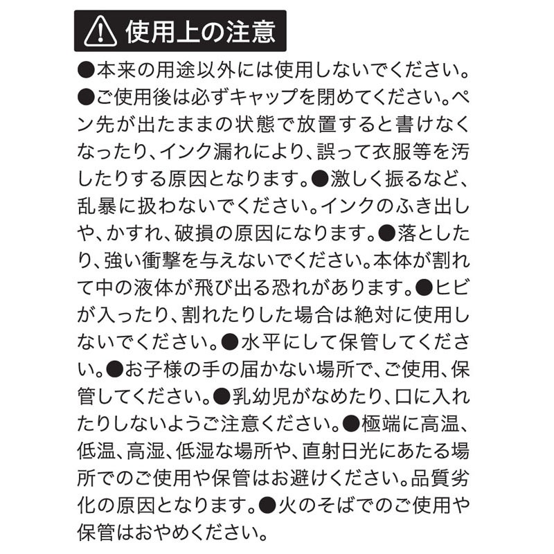 金色ブラシペン