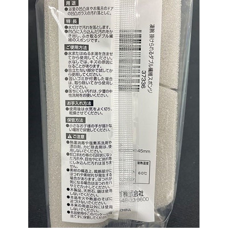 凄腕くん　掛けられるブラシバスクリーナー