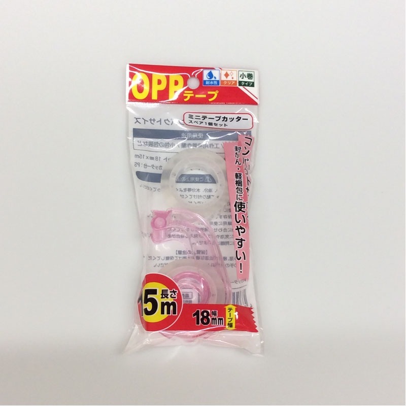 ♡OPPテープ♡ 416Hj3cT4gL.jpg