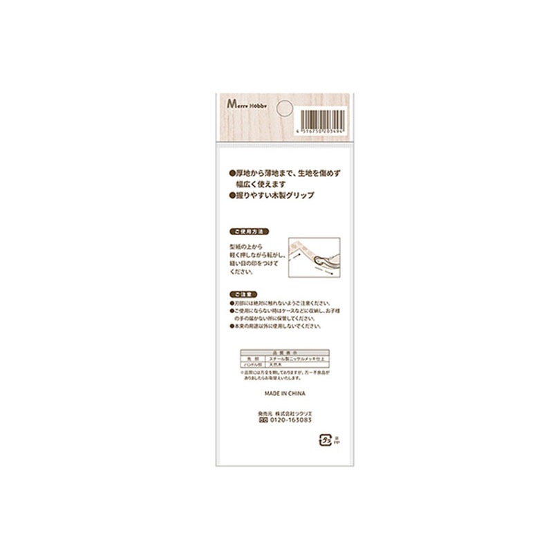 スタイルルレット