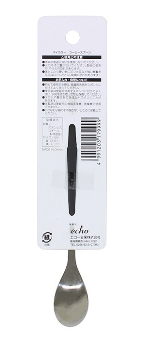 コーヒースプーン バイカラー【公式】≪1個からお届け≫Can☆Doネット