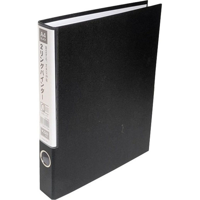 2リングバインダーA4 PP貼 BK【公式】≪1個からお届け≫Can