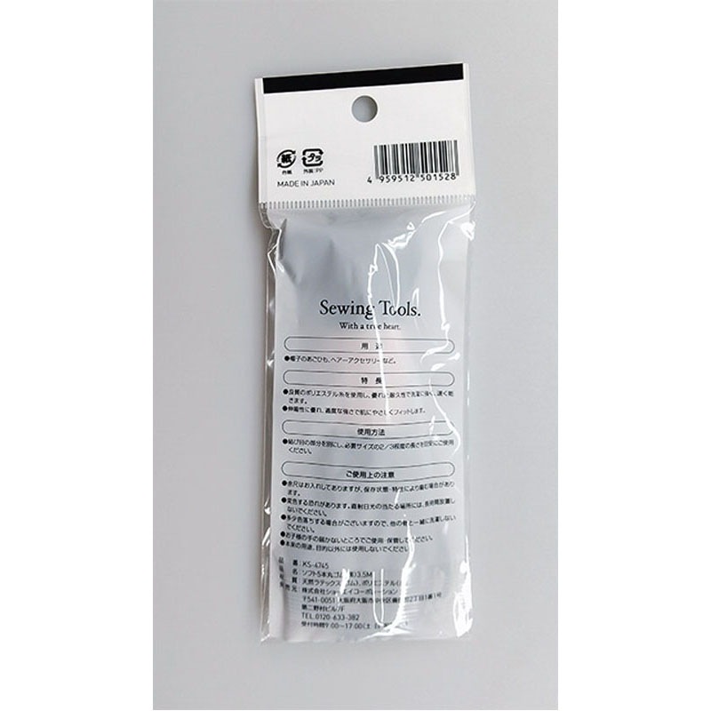 ソフト５本丸ゴム（黒）　３．５Ｍ