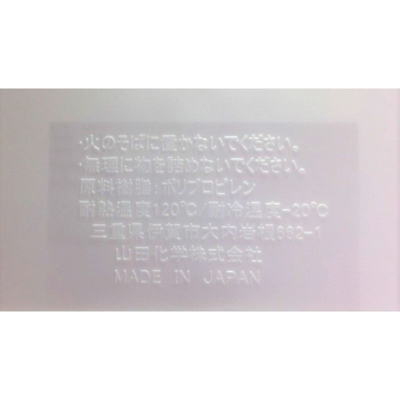 ラッセ　バスケットＢ５　ホワイト