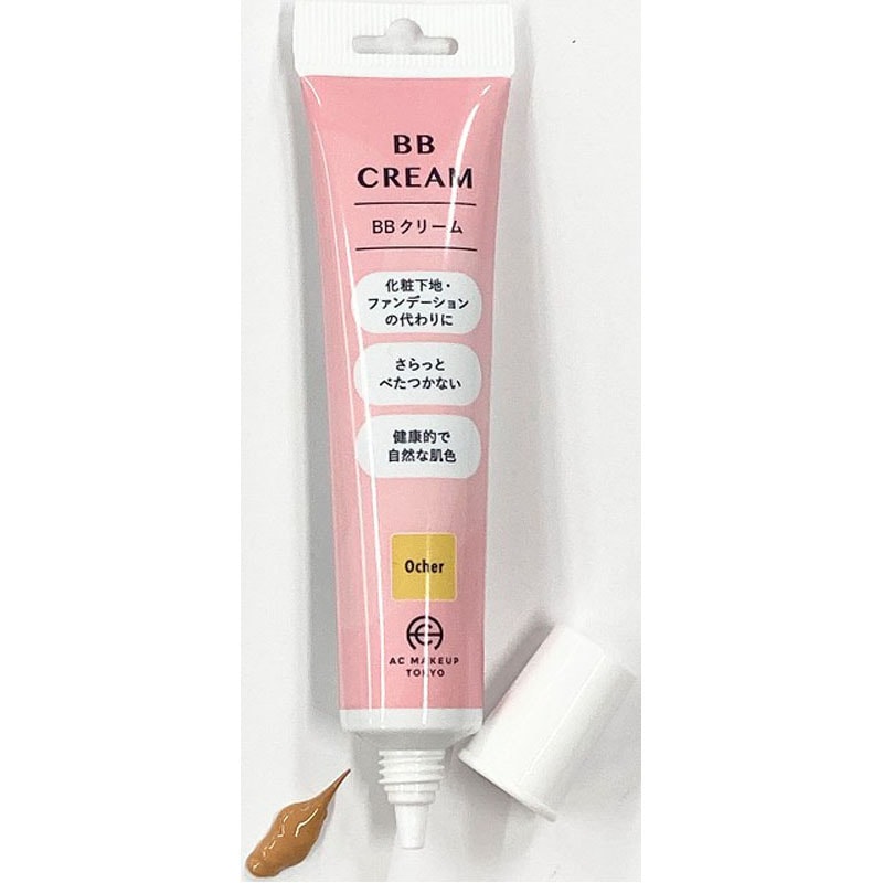 ① コスメ　化粧品　まとめ売り　ファンデーション　B.Bクリーム　下地　メイク BBクリーム03オークル【公式】≪1個からお届け≫Can☆Do