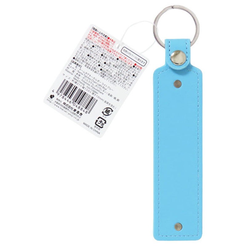 ネームタグキーホルダー L ブルー【公式】≪1個からお届け≫Can☆Do