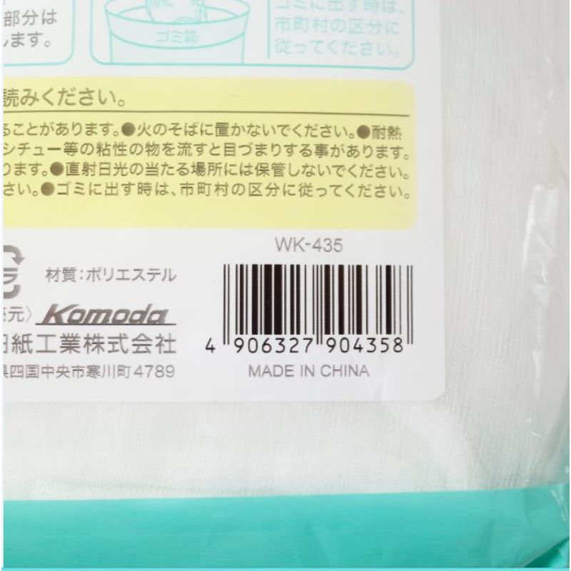 水切りネットストッキングタイプ兼用４０枚