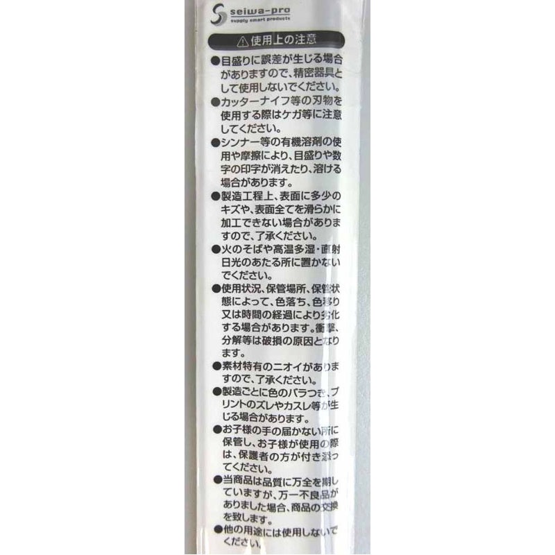 すべり止め付　アルミ定規　２０ｃｍ