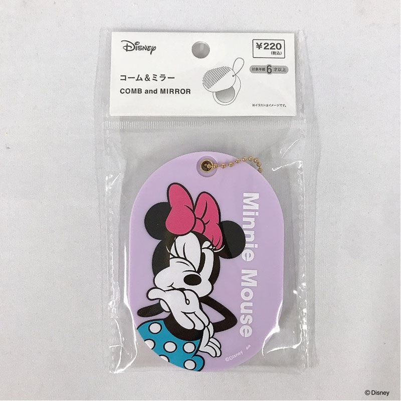 ディズニー／ミニーマウス コーム＆ミラー【公式】≪1個からお届け