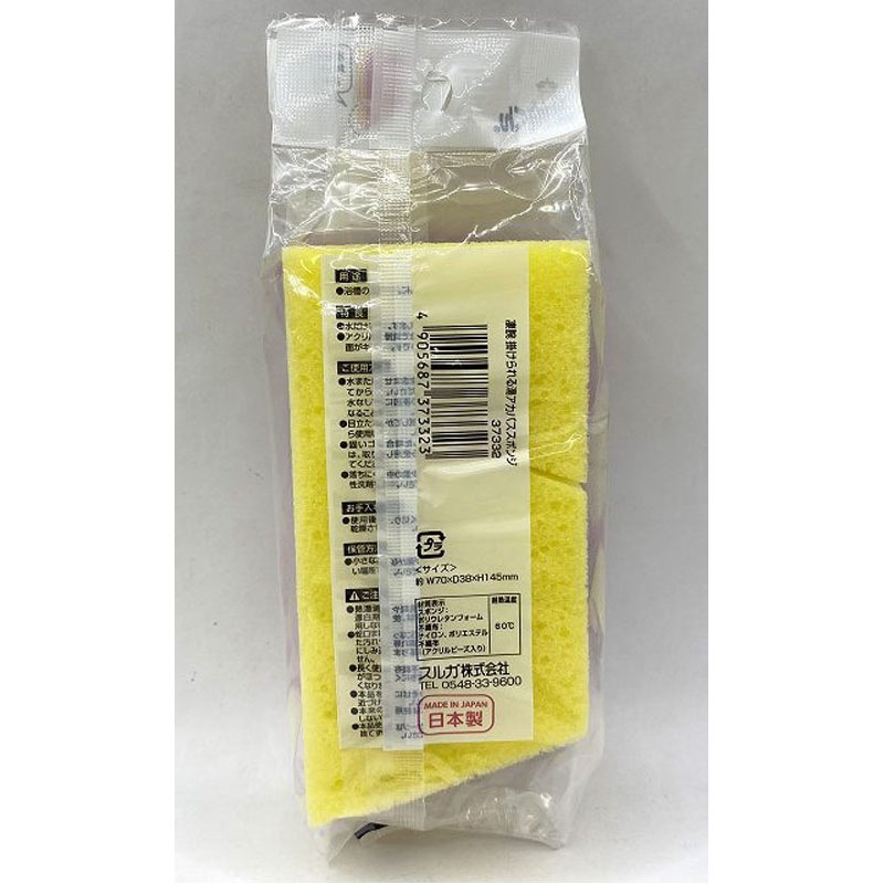 凄腕くん　掛けられる湯アカバススポンジ