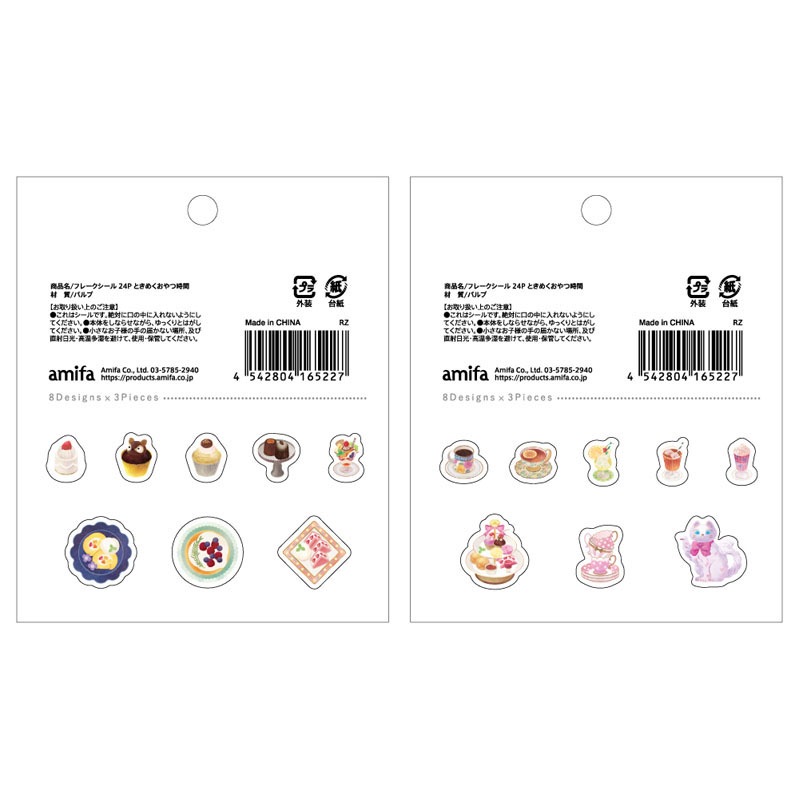 フレークシール　２４Ｐ　ときめくおやつ時間