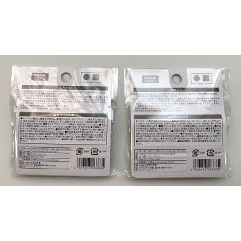 シリコンモールド　タイプＡ