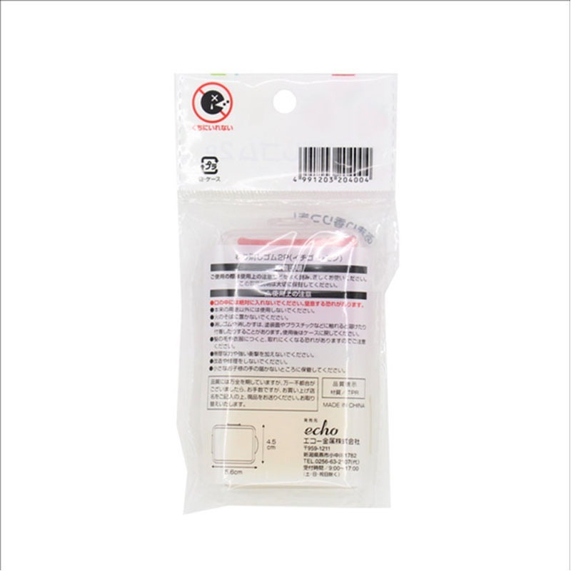 ねり消しゴム２Ｐ（イチゴ・レモン）