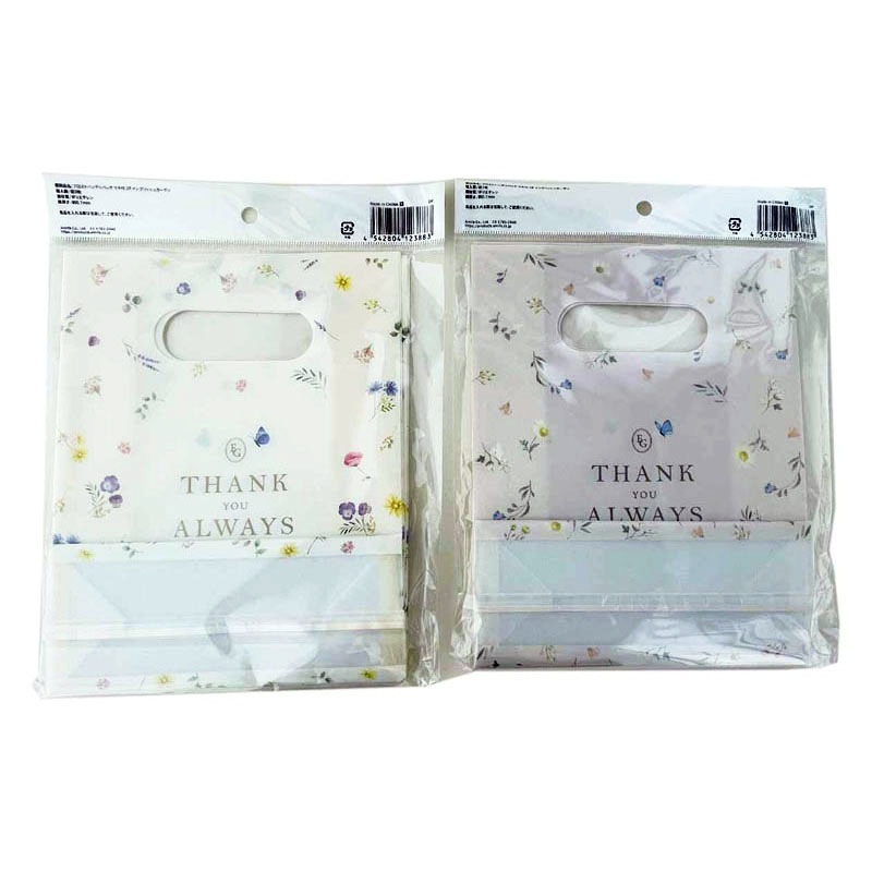 フロストハンディバッグＳマチ３Ｐ　イングリッシュガーデン