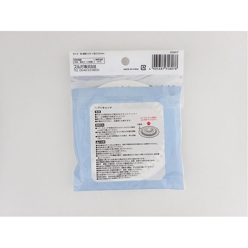 やわらかヘアーキャッチ