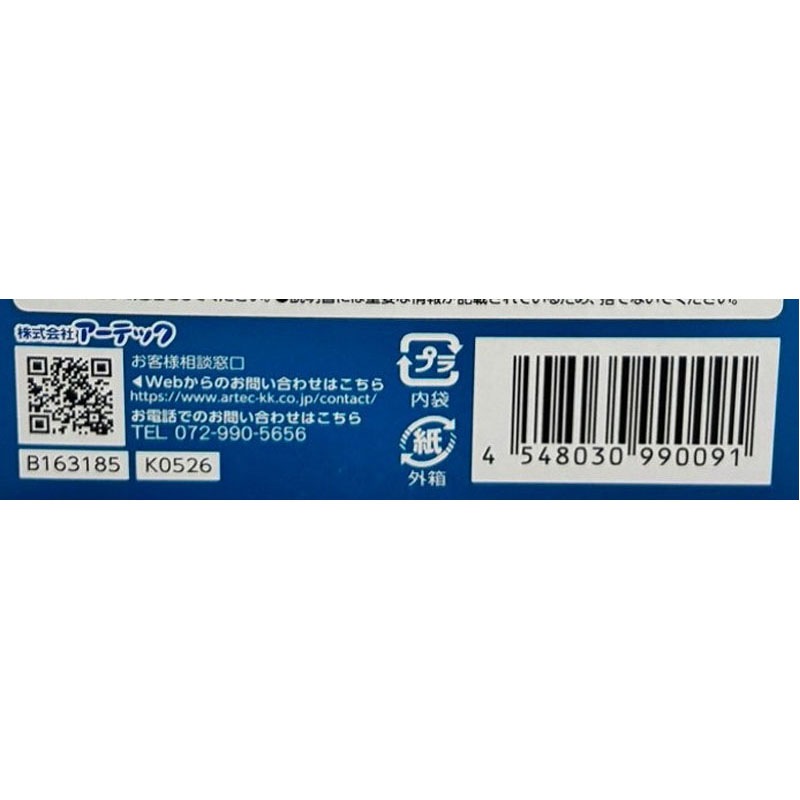 育てるシーモンキー
