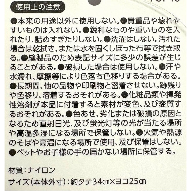 Ａ４　縦型仕切付　メッシュケース