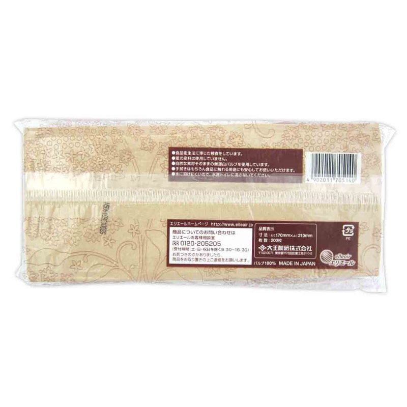 ペーパータオル無漂白Ｓ　２００枚