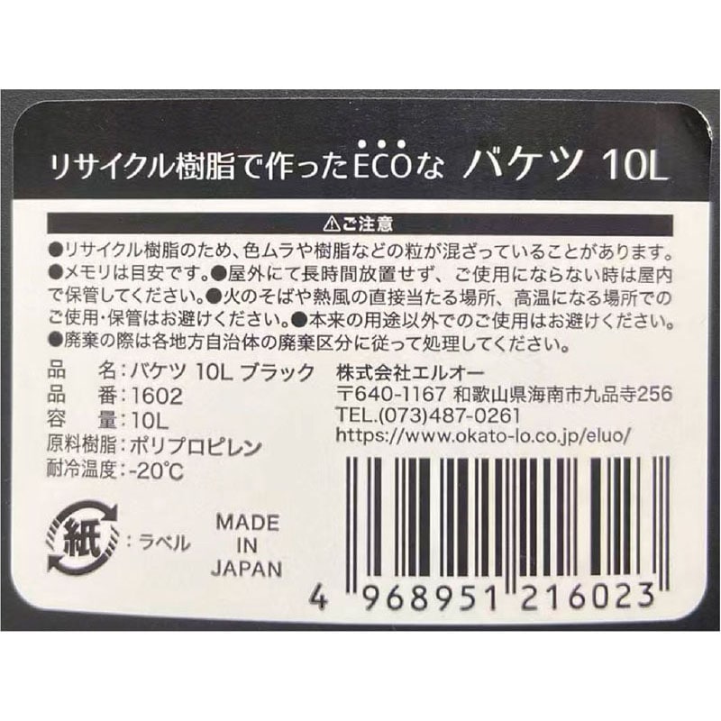 11今だけ値下げ超お得！未使用箱入り多数！デパコスまとめ売り100点以上！ ゴミ箱 ブラック 11．5L【公式】≪1個からお届け≫Can☆Doネット