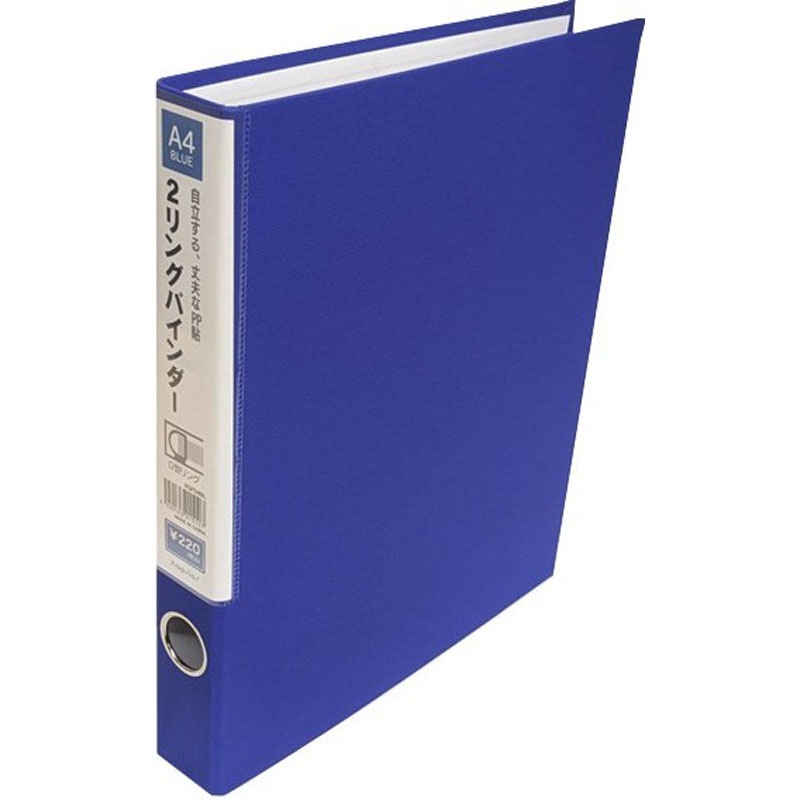 ２リングバインダーＡ４　ＰＰ貼　ＢＬ