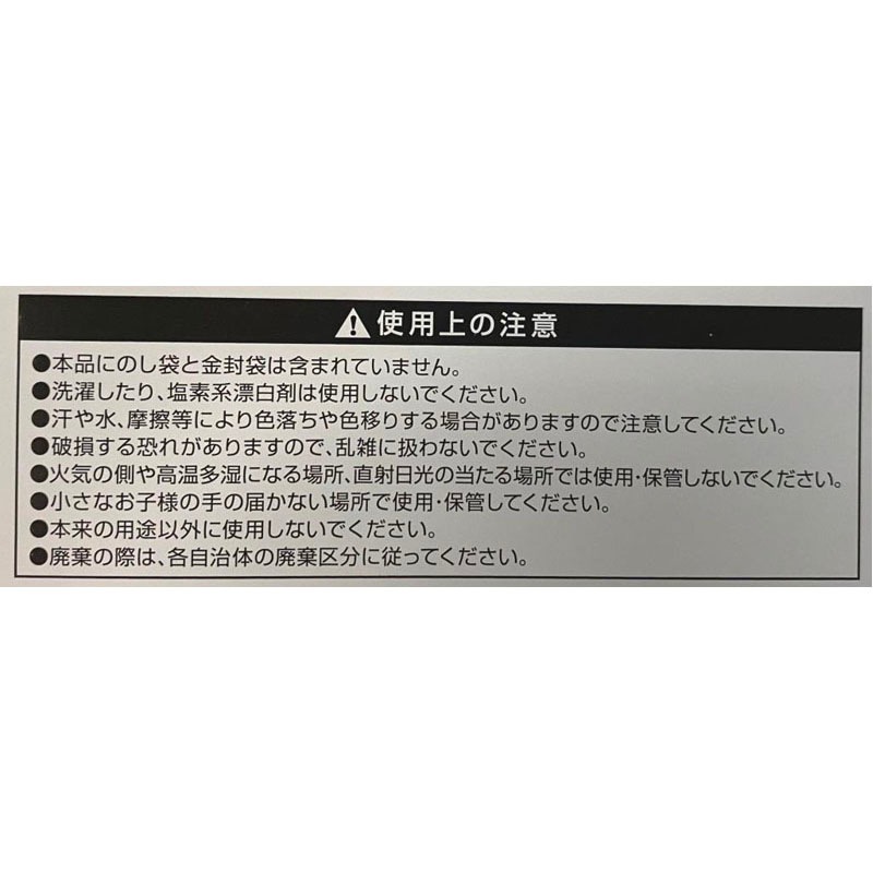 慶事用袱紗（ふくさ）　アイボリー