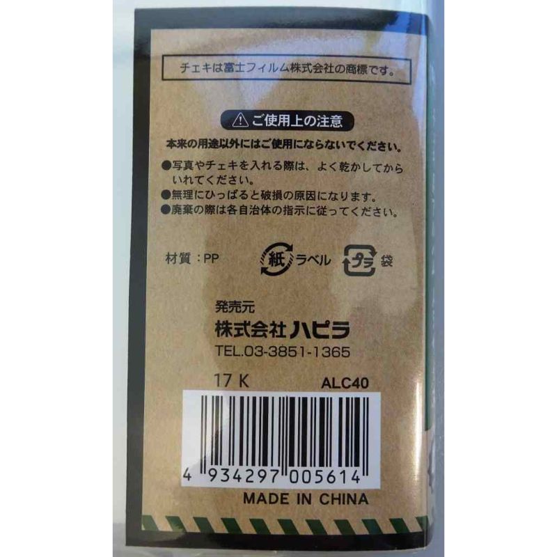 チェキ用アルバム　４０Ｐ