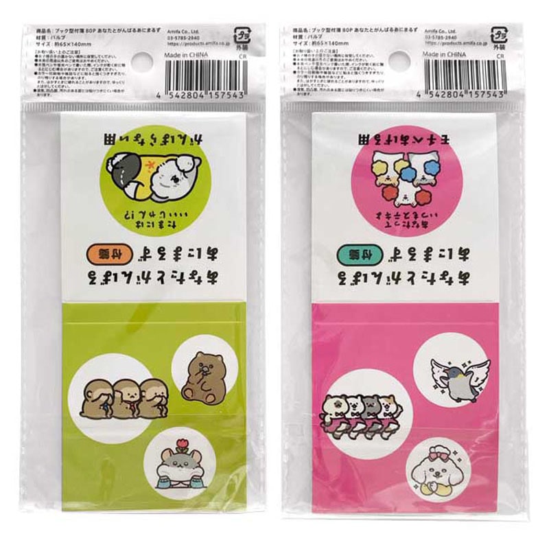 販売終了】もにまるず めがねざる 販売終了】もにまるず めがねざる