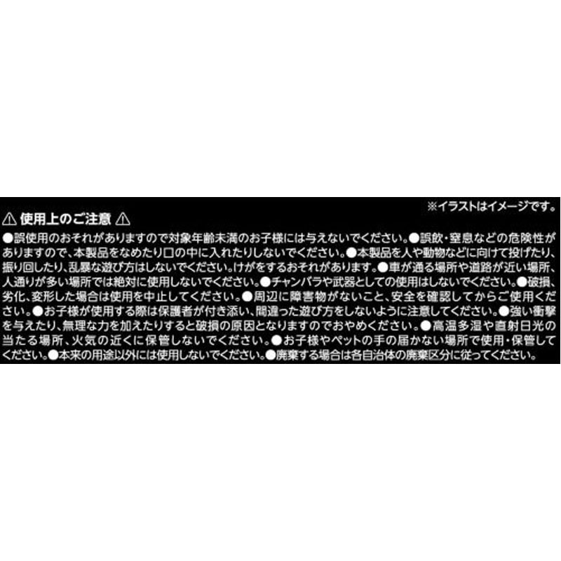 忍者ソード（赤・青）