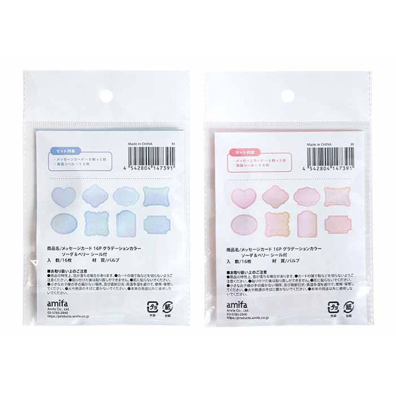 メッセージカード　ソーダ＆ベリー