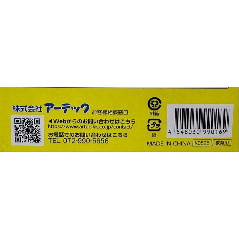 木製ＤＩＹ　ハンディファンキット